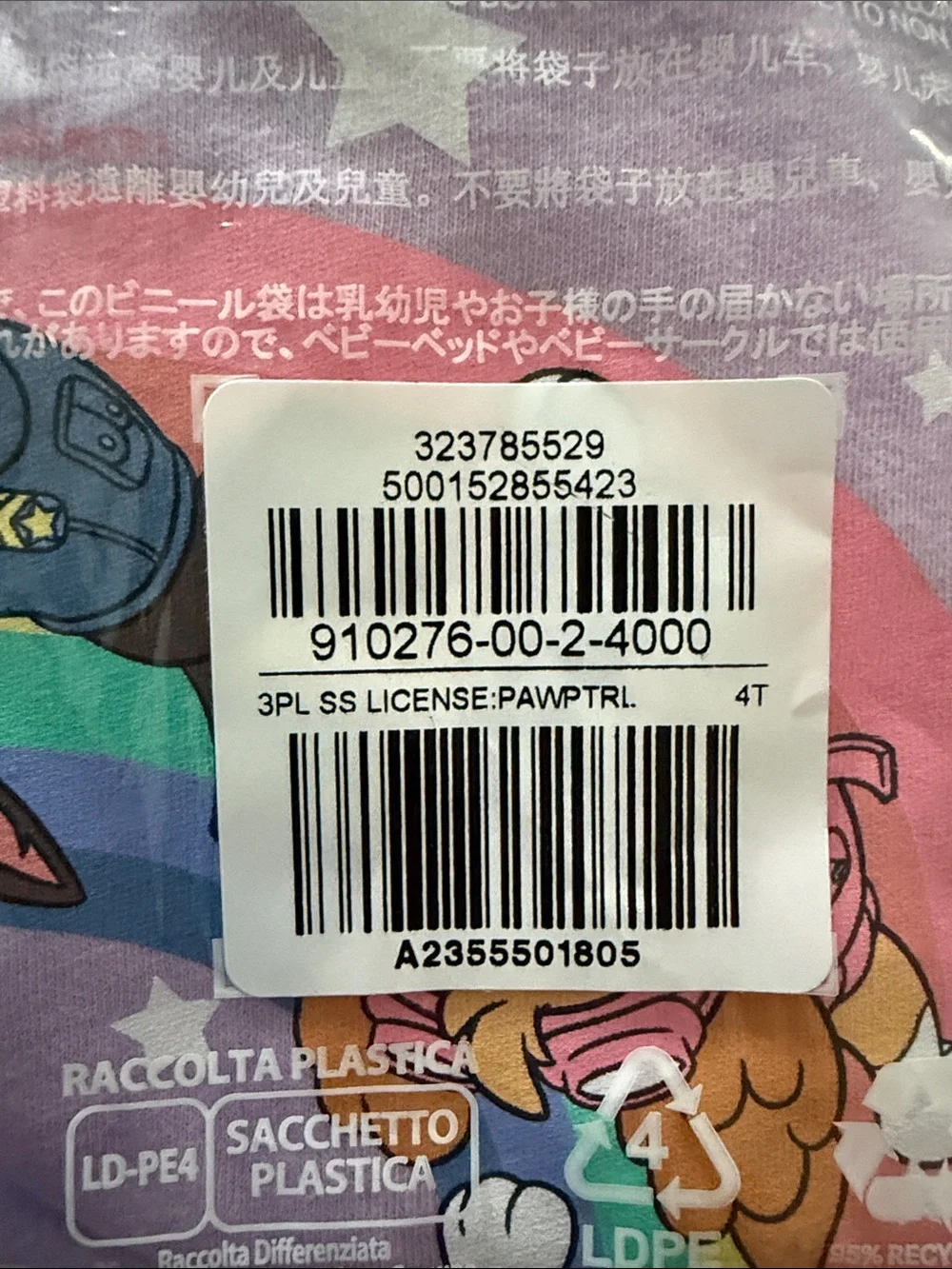 Old Navy Lavender Paw Patrol 'Pawsitive Vibes' Graphic Tee